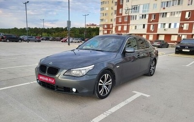 BMW 5 серия, 2005 год, 1 120 000 рублей, 1 фотография