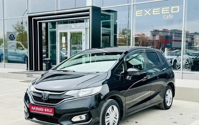 Honda Fit III, 2018 год, 1 100 000 рублей, 1 фотография