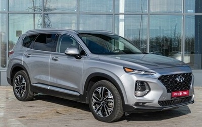 Hyundai Santa Fe IV, 2020 год, 3 189 000 рублей, 1 фотография