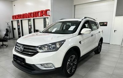 DongFeng AX7 I, 2019 год, 1 574 900 рублей, 1 фотография