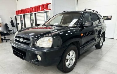 Hyundai Santa Fe III рестайлинг, 2005 год, 754 900 рублей, 1 фотография