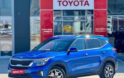 KIA Seltos I, 2020 год, 2 155 000 рублей, 1 фотография