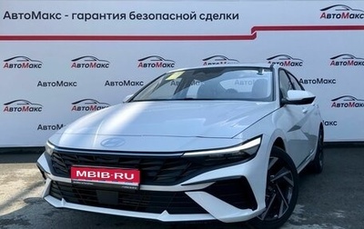 Hyundai Elantra, 2024 год, 2 608 000 рублей, 1 фотография