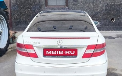 Mercedes-Benz CLC-Класс, 2008 год, 830 000 рублей, 1 фотография