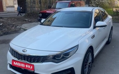 KIA Optima IV, 2020 год, 2 290 000 рублей, 1 фотография