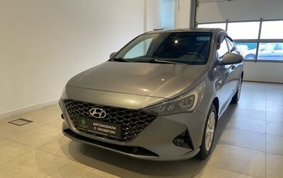 Hyundai Solaris II рестайлинг, 2020 год, 1 525 000 рублей, 1 фотография