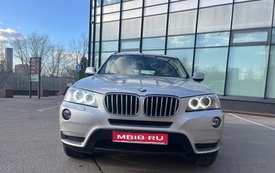 BMW X3, 2014 год, 2 100 000 рублей, 1 фотография