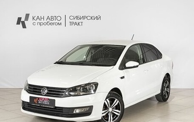 Volkswagen Polo VI (EU Market), 2016 год, 769 458 рублей, 1 фотография