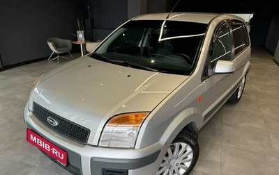 Ford Fusion I, 2008 год, 458 000 рублей, 1 фотография