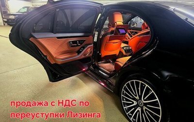 Mercedes-Benz S-Класс, 2021 год, 12 800 000 рублей, 1 фотография