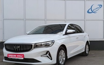 Geely Emgrand, 2024 год, 1 650 000 рублей, 1 фотография