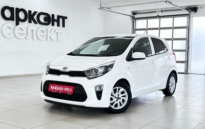 KIA Picanto III рестайлинг, 2019 год, 1 450 000 рублей, 1 фотография