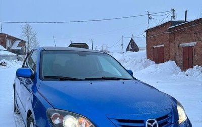 Mazda 3, 2005 год, 200 000 рублей, 1 фотография