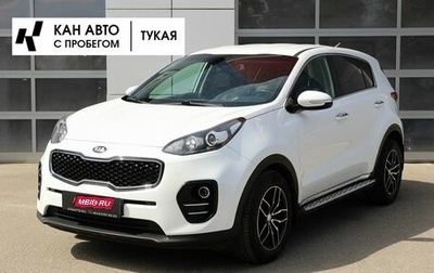 KIA Sportage IV рестайлинг, 2018 год, 2 249 000 рублей, 1 фотография