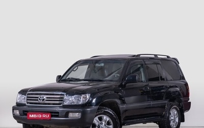 Toyota Land Cruiser 100 рестайлинг 2, 2006 год, 1 949 000 рублей, 1 фотография