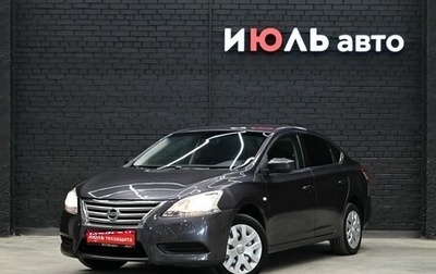 Nissan Sentra, 2015 год, 950 000 рублей, 1 фотография
