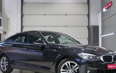 BMW 3 серия, 2014 год, 2 150 000 рублей, 1 фотография