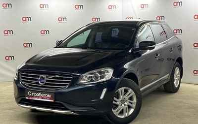 Volvo XC60 II, 2014 год, 1 599 000 рублей, 1 фотография