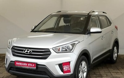 Hyundai Creta I рестайлинг, 2018 год, 1 680 000 рублей, 1 фотография
