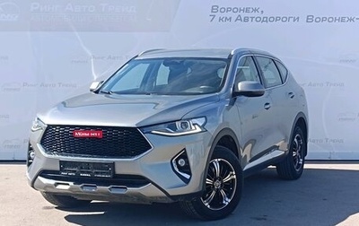 Haval F7 I, 2019 год, 1 571 000 рублей, 1 фотография