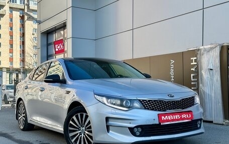 KIA Optima IV, 2017 год, 1 519 000 рублей, 1 фотография
