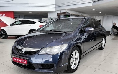 Honda Civic VIII, 2010 год, 870 000 рублей, 1 фотография