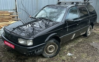 Volkswagen Passat B3, 1992 год, 100 000 рублей, 1 фотография