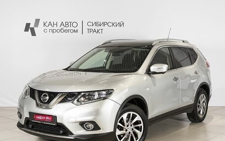 Nissan X-Trail, 2015 год, 1 639 458 рублей, 1 фотография
