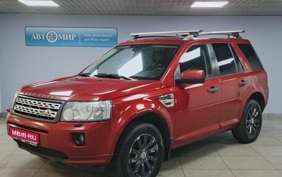 Land Rover Freelander II рестайлинг 2, 2012 год, 1 230 000 рублей, 1 фотография