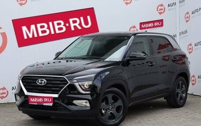 Hyundai Creta, 2021 год, 2 199 000 рублей, 1 фотография