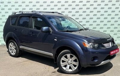 Mitsubishi Outlander III рестайлинг 3, 2008 год, 1 095 000 рублей, 1 фотография