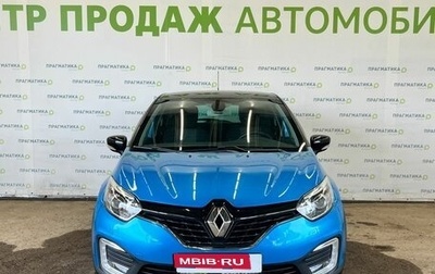 Renault Kaptur I рестайлинг, 2018 год, 1 650 000 рублей, 1 фотография