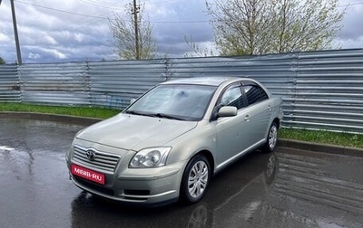 Toyota Avensis III рестайлинг, 2006 год, 545 000 рублей, 1 фотография