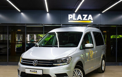 Volkswagen Caddy IV, 2015 год, 1 449 000 рублей, 1 фотография