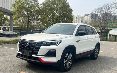 Changan CS75 I рестайлинг, 2022 год, 1 342 000 рублей, 1 фотография