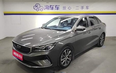Geely Emgrand, 2022 год, 1 209 000 рублей, 1 фотография