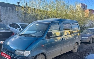 Nissan Vanette III, 1996 год, 100 000 рублей, 1 фотография