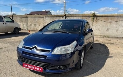 Citroen C4 II рестайлинг, 2006 год, 360 000 рублей, 1 фотография
