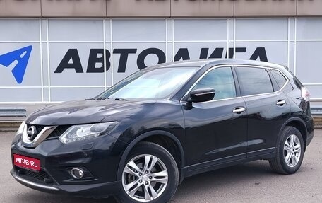 Nissan X-Trail, 2017 год, 1 797 000 рублей, 1 фотография