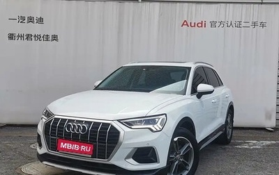Audi Q3, 2020 год, 1 945 000 рублей, 1 фотография