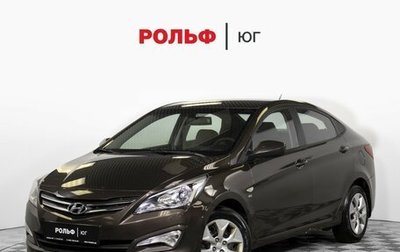 Hyundai Solaris II рестайлинг, 2016 год, 1 298 000 рублей, 1 фотография