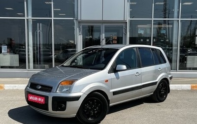 Ford Fusion I, 2006 год, 399 000 рублей, 1 фотография