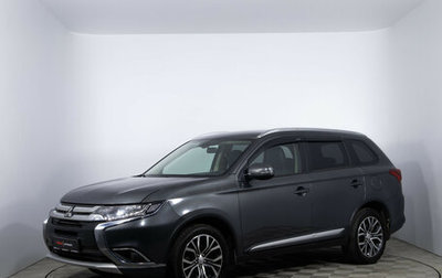 Mitsubishi Outlander III рестайлинг 3, 2017 год, 2 087 000 рублей, 1 фотография
