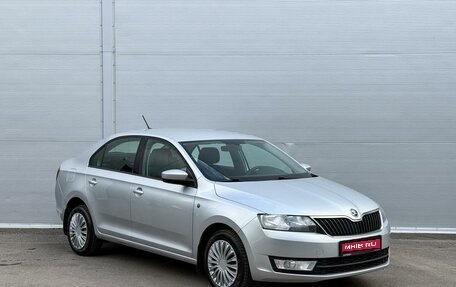 Skoda Rapid I, 2017 год, 1 195 000 рублей, 1 фотография