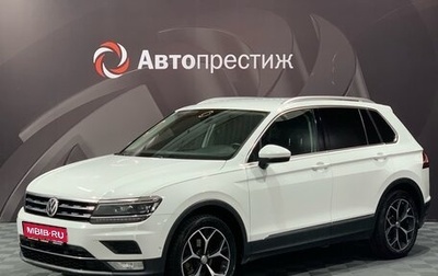 Volkswagen Tiguan II, 2017 год, 2 690 000 рублей, 1 фотография