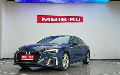 Audi A5, 2024 год, 5 095 682 рублей, 1 фотография