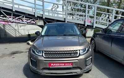 Land Rover Range Rover Evoque I, 2018 год, 2 990 000 рублей, 1 фотография