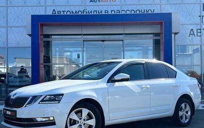 Skoda Octavia, 2017 год, 1 499 000 рублей, 1 фотография