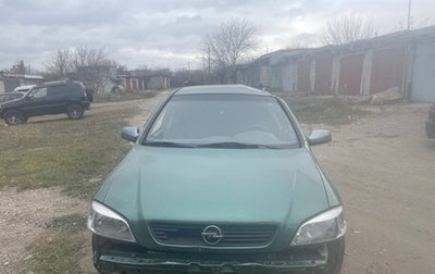 Opel Astra G, 2007 год, 150 000 рублей, 1 фотография