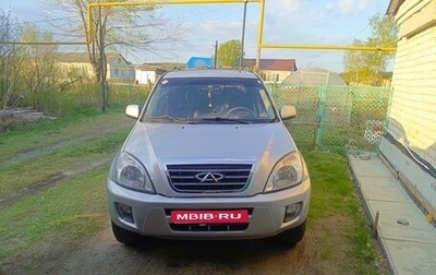Chery Tiggo (T11), 2007 год, 380 000 рублей, 1 фотография